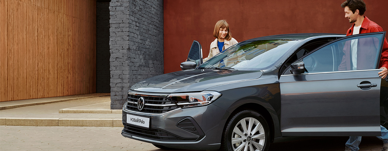 Специальное предложение для владельцев Volkswagen Polo