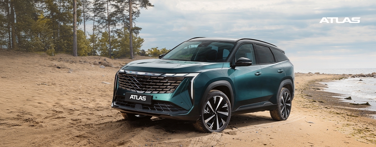 Geely Atlas с выгодой до 310 000 рублей!