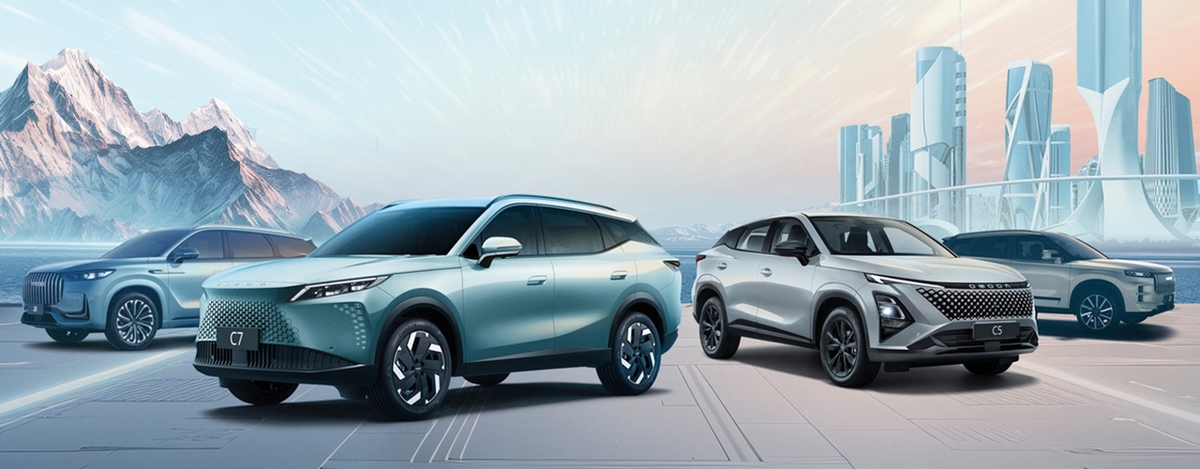 Специальные цены на OMODA | JAECOO 2024 и 2025 гг.