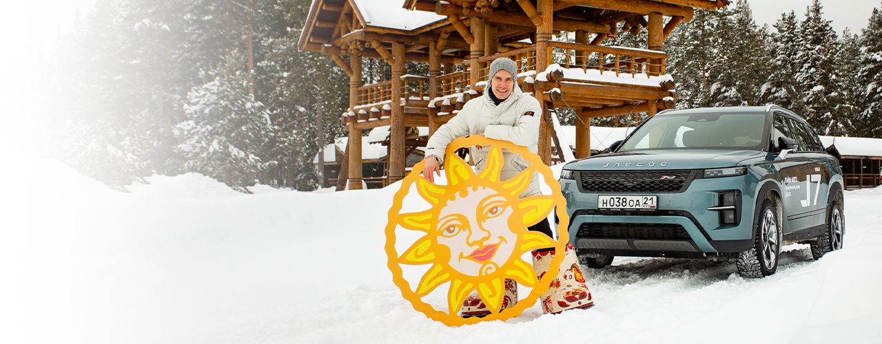 Масленица в Нартаван 21 февраля. Запишитесь на тест-драйв и получите подарок