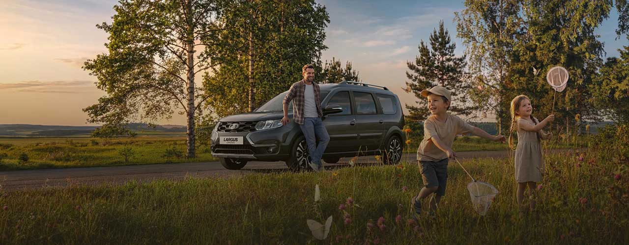 LADA Largus  от 1 134 000 рублей