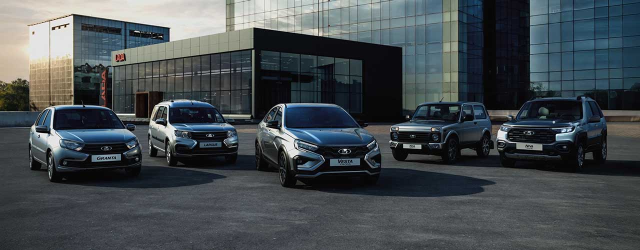 LADA с господдержкой. Выгода до 20%