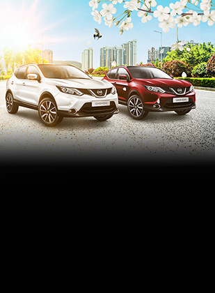 Получите шины в подарок при покупке NISSAN