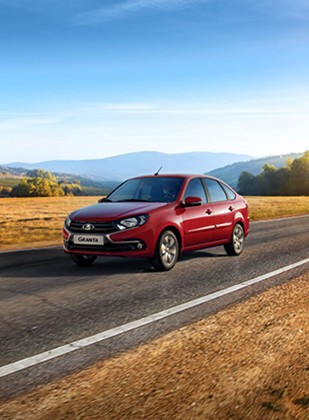 Специальное предложение на 50 автомобилей LADA Granta по выгодным ценам!