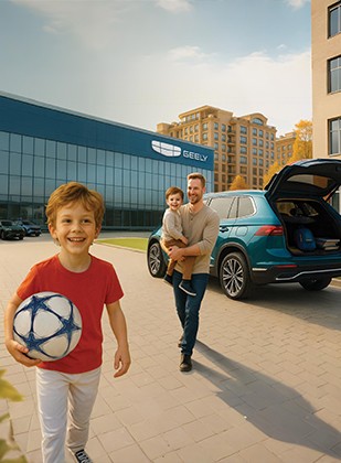 Geely Service. С заботой в школу!