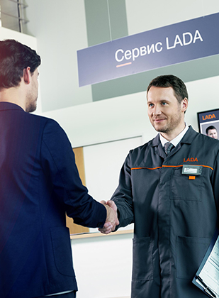 Внимание владельцам автомобилей LADA старше 5 лет!