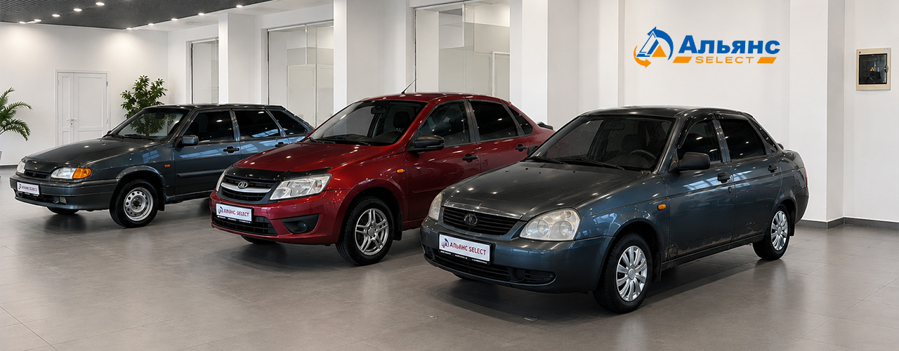 Автомобили до 300 000 рублей в Альянс Select