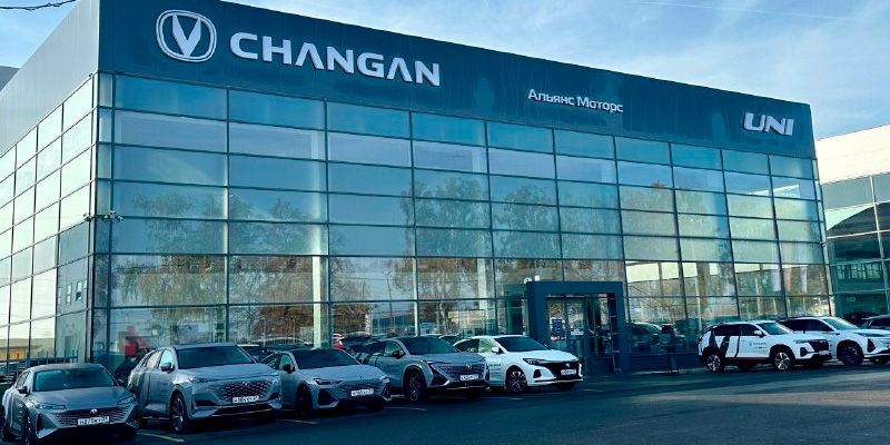 Changan