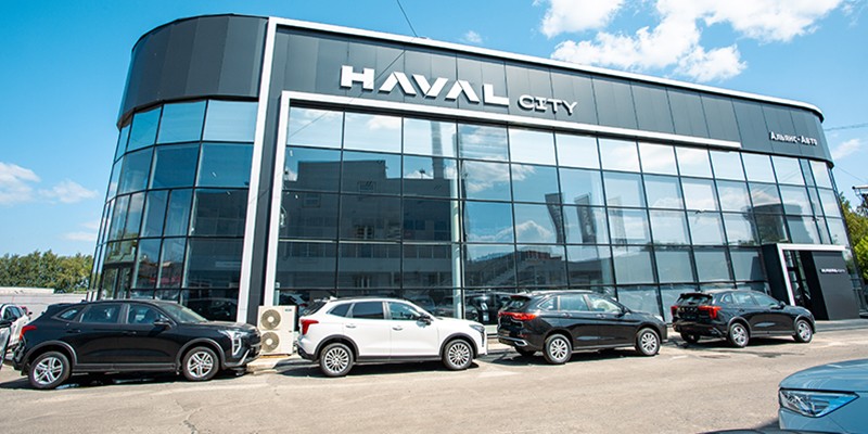 HAVAL