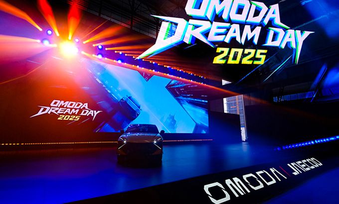 Как прошло мероприятие OMODA DREAM DAY 2025