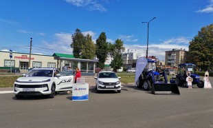 Анонс мероприятий