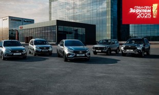 LADA — бренд №1 В России