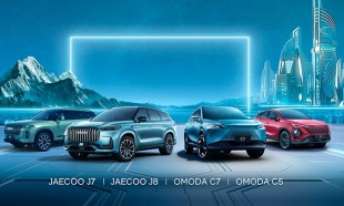 OMODA и JAECOO: новые достижения и рекордные темпы роста на мировом рынке