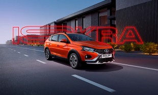 Встречайте долгожданную Lada Iskra!
