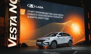 Старт производства LADA Vesta нового поколения