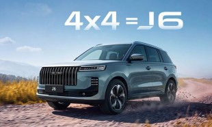 JELAND J6 4x4 на полном приводе: откройте для загородные приключения и лёгкое бездорожье!