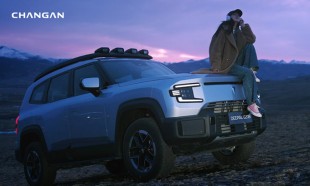 DEEPAL G318 уже в Чебоксарах!